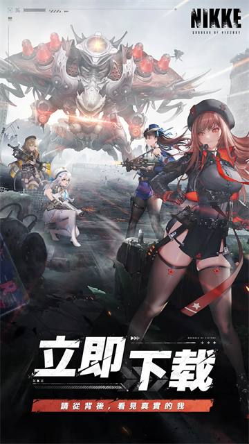 胜利女神妮姬国际服截图