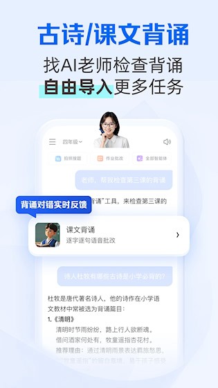 quark学习截图