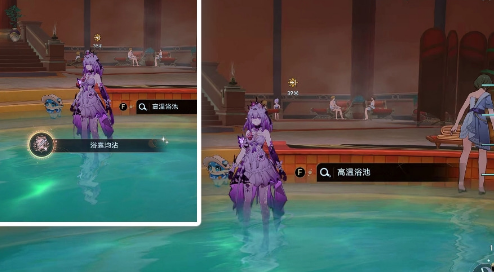 崩坏星穹铁道雨露均沾成就攻略