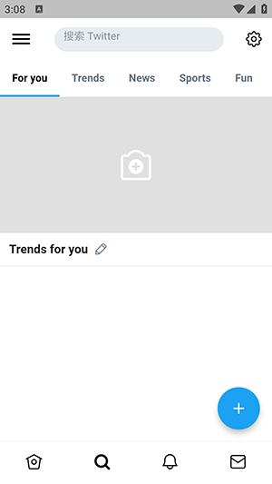 twinote安卓版截图