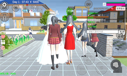樱花校园模拟器多人联机版截图