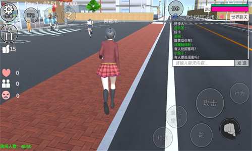 樱花校园模拟器多人联机版截图