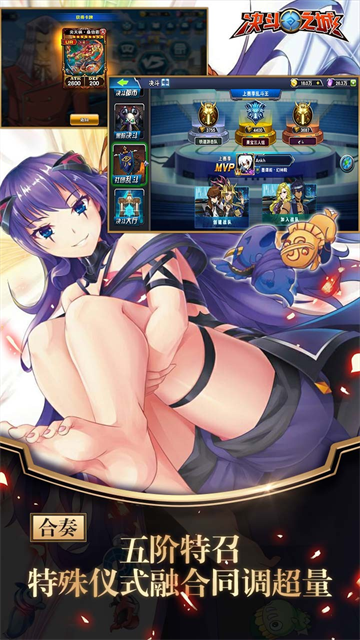 游戏王决斗之城截图