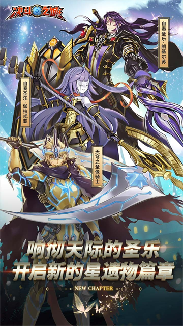 游戏王决斗之城截图