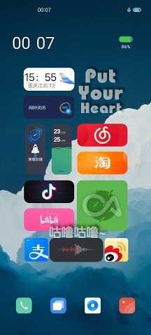 originos刷机包截图