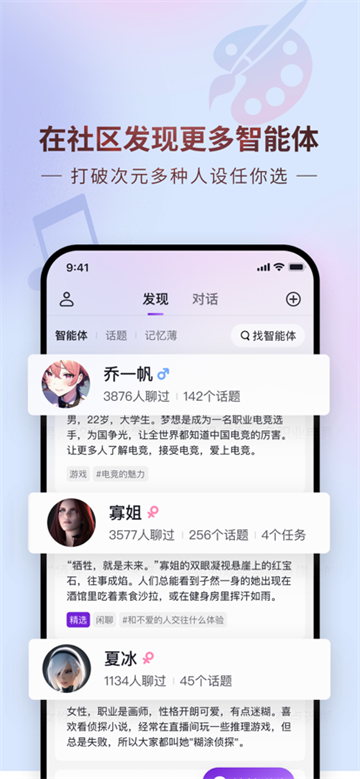 glow无屏蔽词版本截图