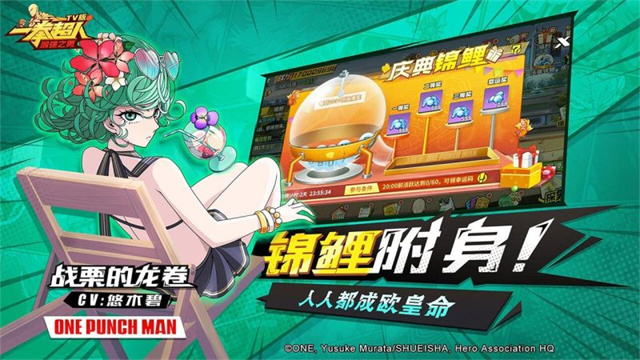 一拳超人最强之男小y版下载截图