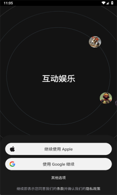 character ai官方版截图3