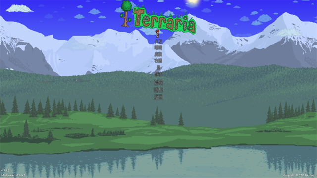 泰拉瑞亚tmodloader模组浏览器截图