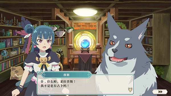 幻日夜羽蜃景努玛梓安卓版截图