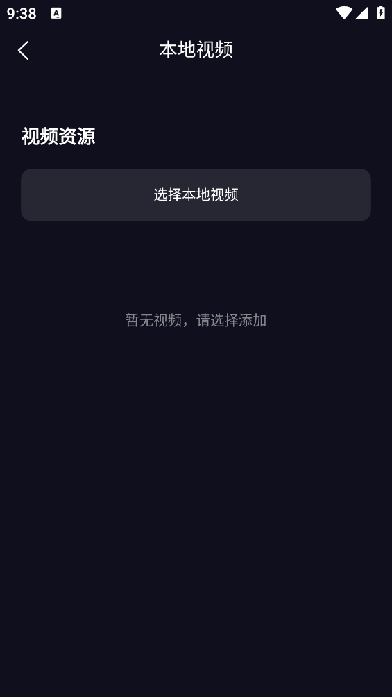 莓乐浏览器截图