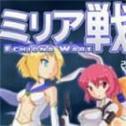 米莉亚战记dx安装包