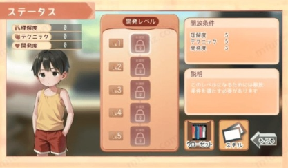 namaiki安卓直装版截图