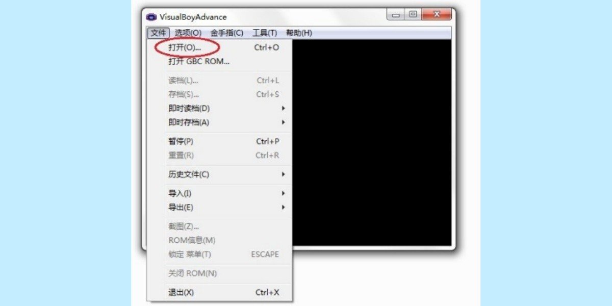 gba模拟器金手指截图