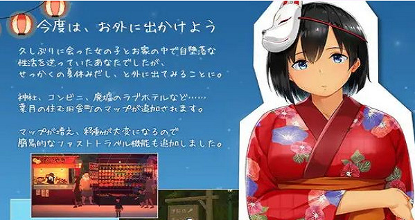 SUMMER田舍生活直装版截图