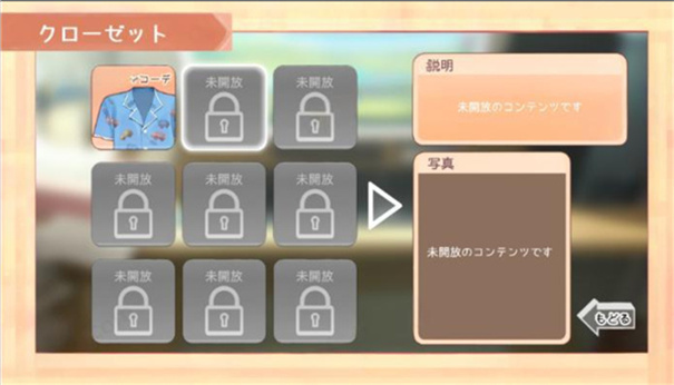 namaiki汉化版安卓直装版截图