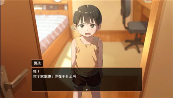 namaiki汉化版安卓直装版截图