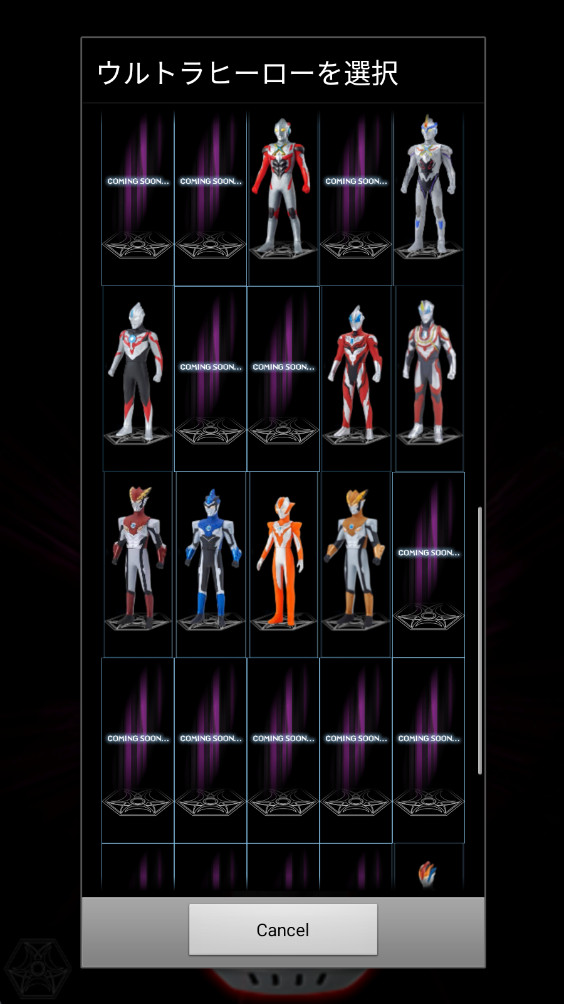 银河火花模拟器虫虫助手截图