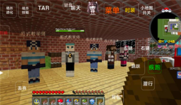 我的世界宝可梦小镇截图3