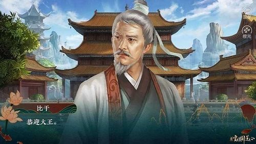 哪吒灵珠引莲心截图