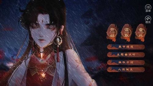 哪吒灵珠引莲心截图