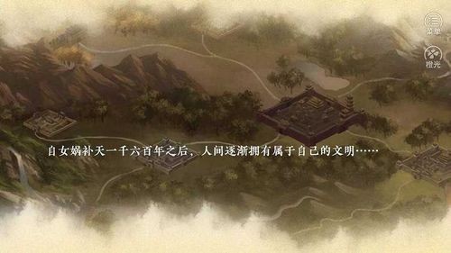 哪吒灵珠引莲心截图