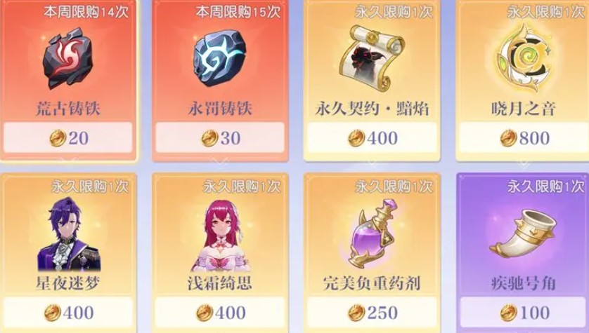 悠星大陆交易行玩法说明 悠星大陆交易行规则介绍