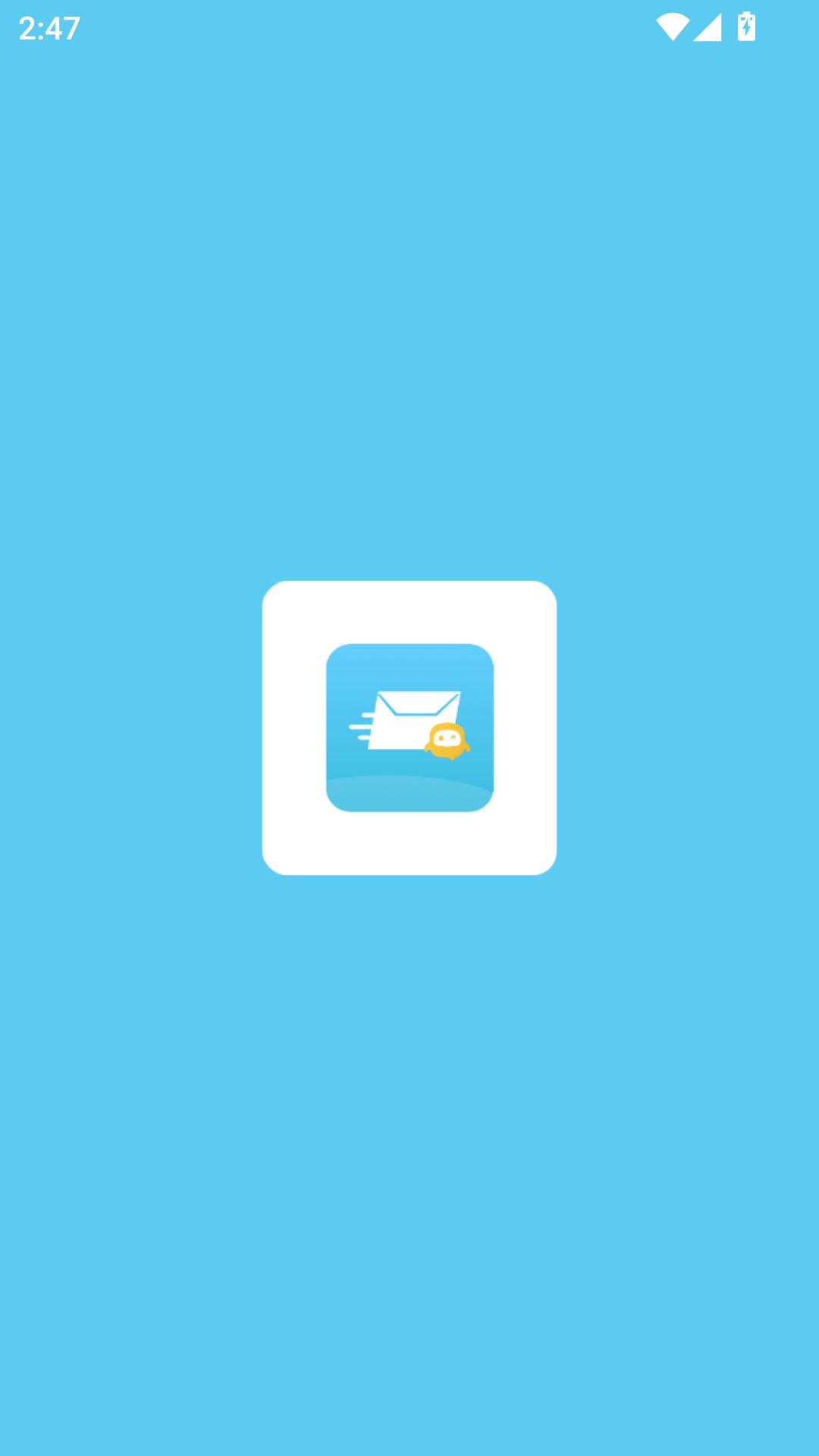 微消息群发截图