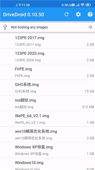 drivedroid免root版截图1