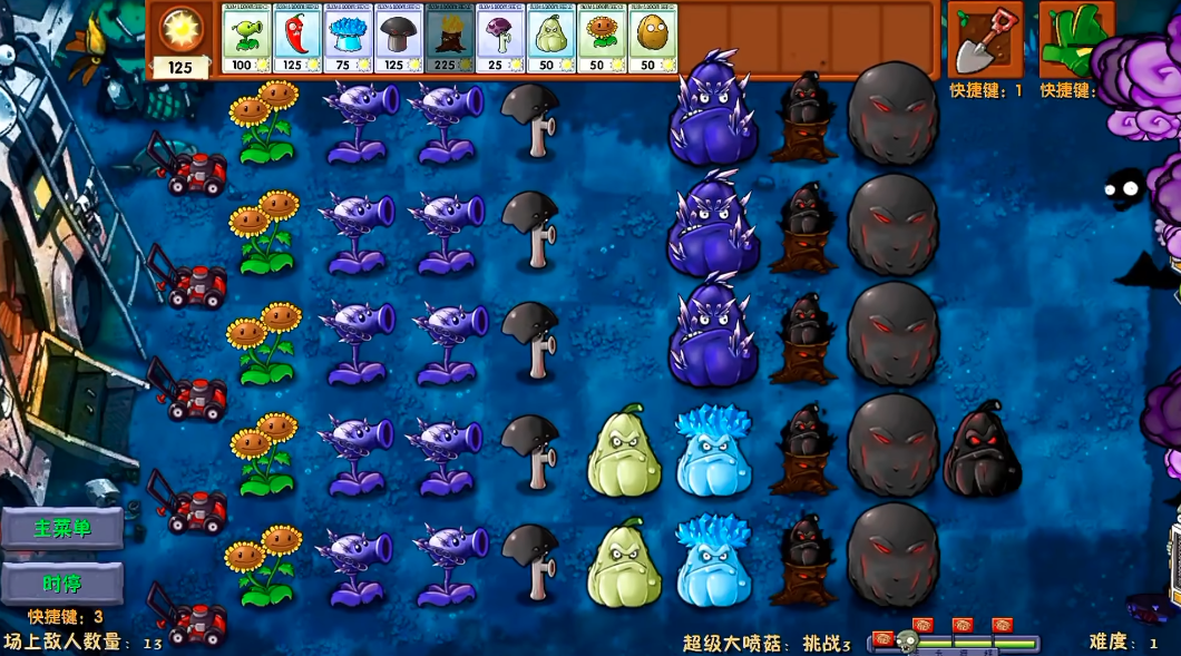 植物大战僵尸融合NIEJO版截图