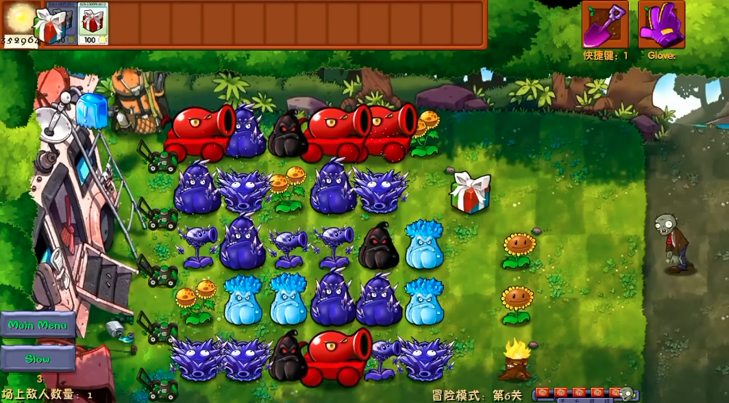 植物大战僵尸融合NIEJO版截图