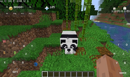 我的世界原神生存截图