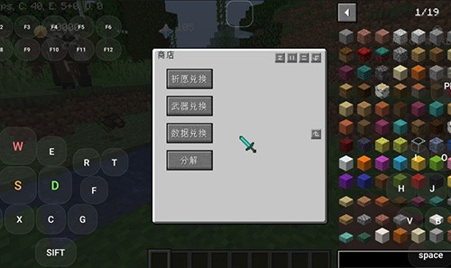 我的世界原神生存截图