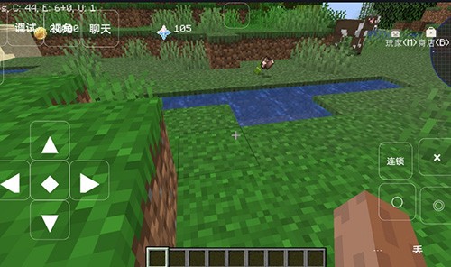 我的世界原神生存截图