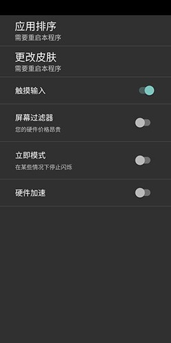 塞班模拟器截图
