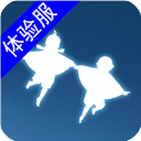 光遇国际测试服v0.29.0316008