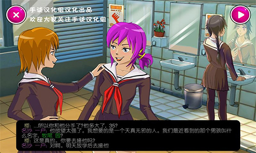 病娇模拟器(yanderesimulator)截图