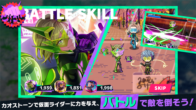 假面骑士RideKamens截图