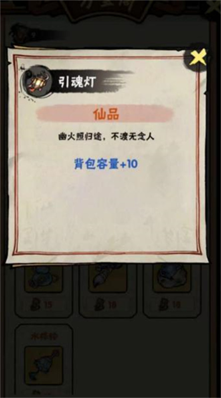 邪修就是快截图