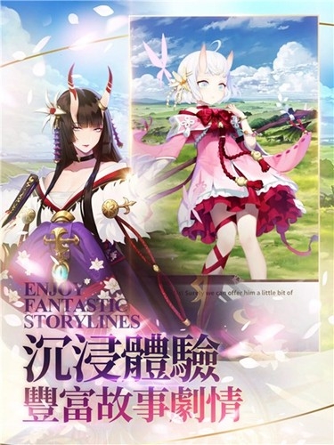 达卡拉物语截图