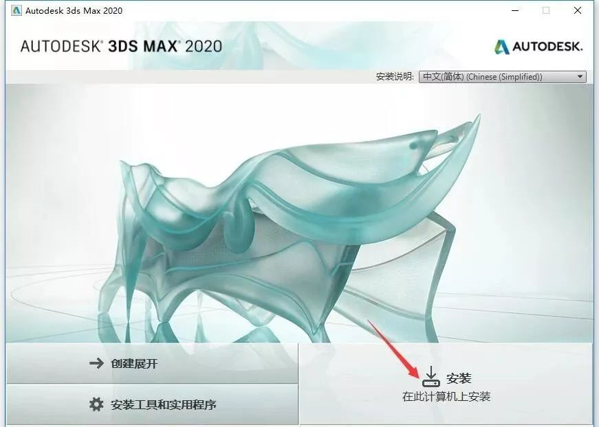 3dsmax中文版截图
