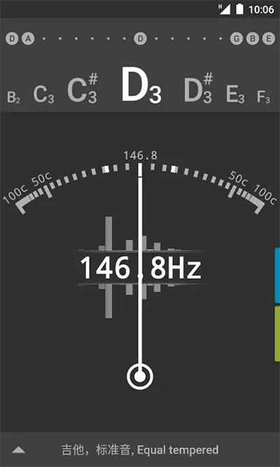 gstrings调音器安卓版截图