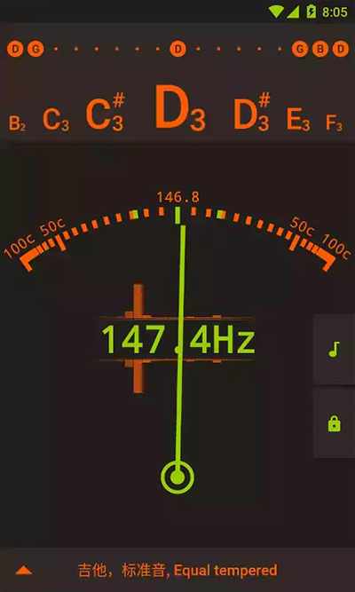 gstrings调音器安卓版截图