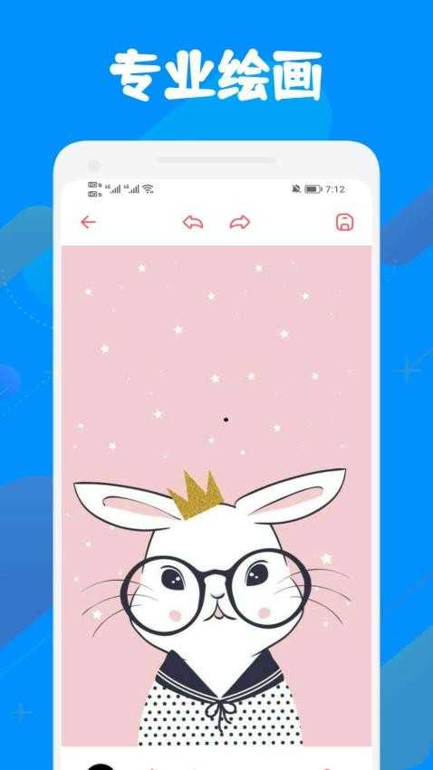 漫天玉官方正版截图