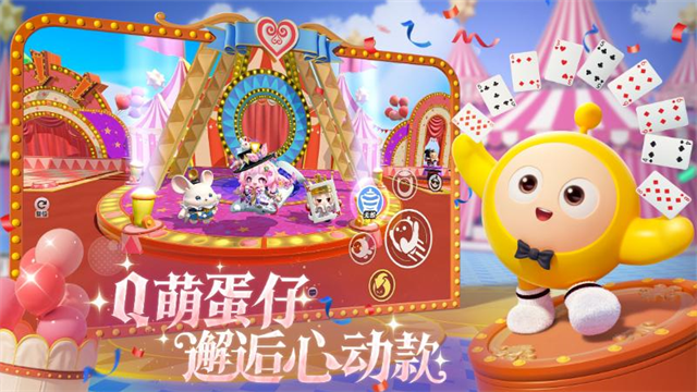 蛋仔派对台服截图