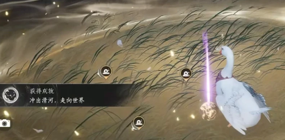 燕云十六声怪盗一只鹅冲出清河走向世界成就攻略