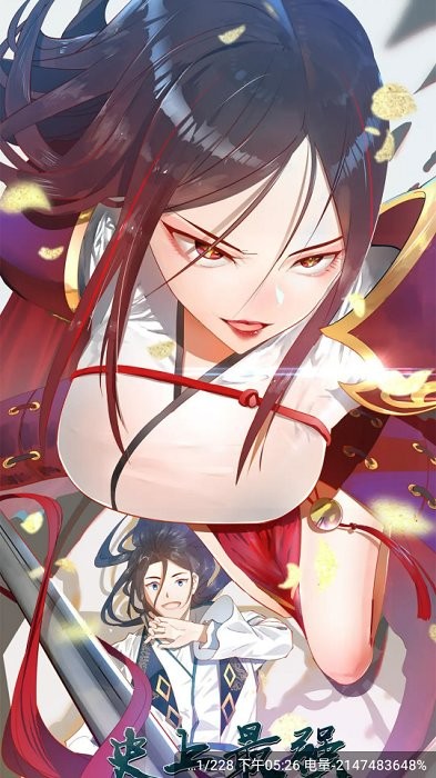 漫天玉免费版截图