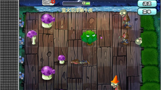 植物大战僵尸:旅行截图