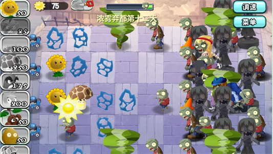 植物大战僵尸:旅行截图