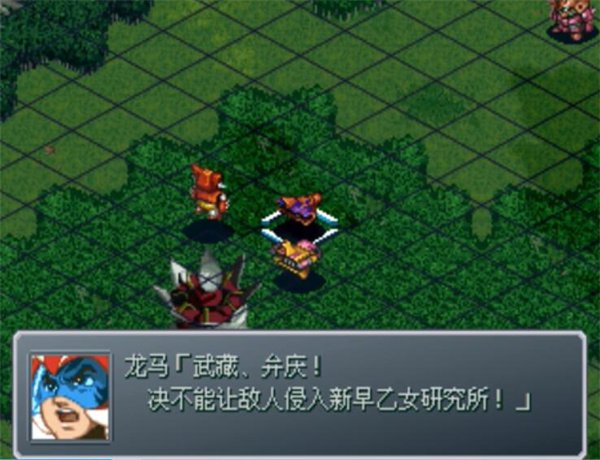 超级机器人大战a截图